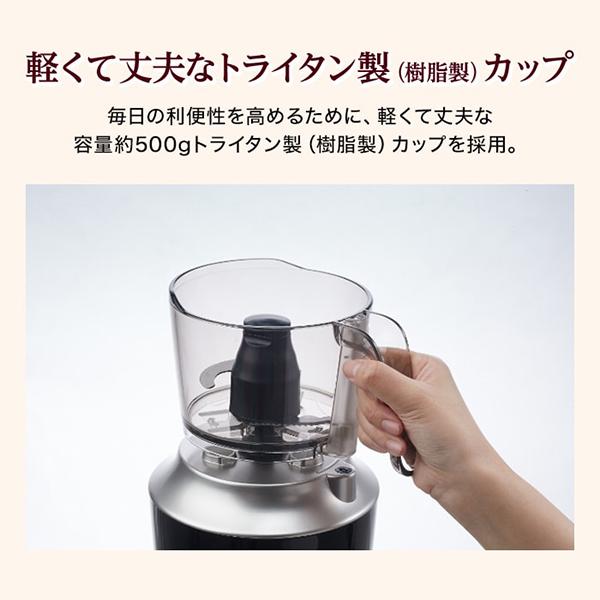 タイガー（TIGER） フードプロセッサー TIGER SKU-A101KD ミキサー