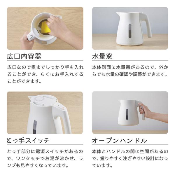 タイガー（TIGER） 電気ケトル 小型 電気ポット おしゃれ ケトル