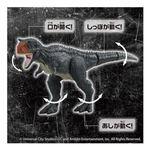 タカラトミー（TAKARA TOMY） アニア ジュラシック・ワールド カルノ