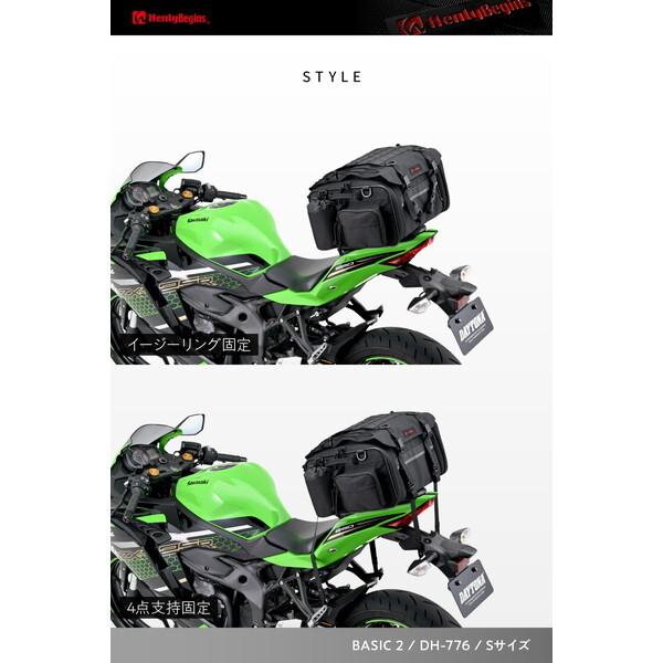 DAYTONA（デイトナ） ヘンリービギンズ(Henly Begins) バイク用