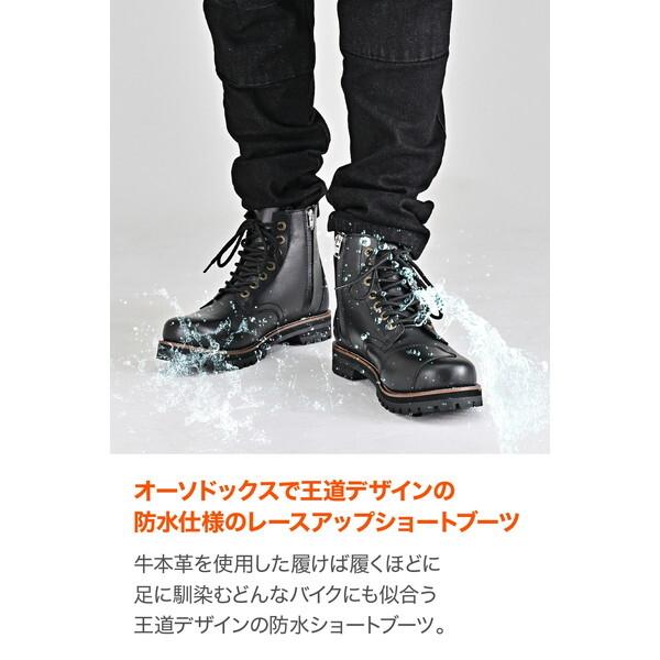 DAYTONA（デイトナ） D62828 バイク ブーツ ライディングブーツ メンズ