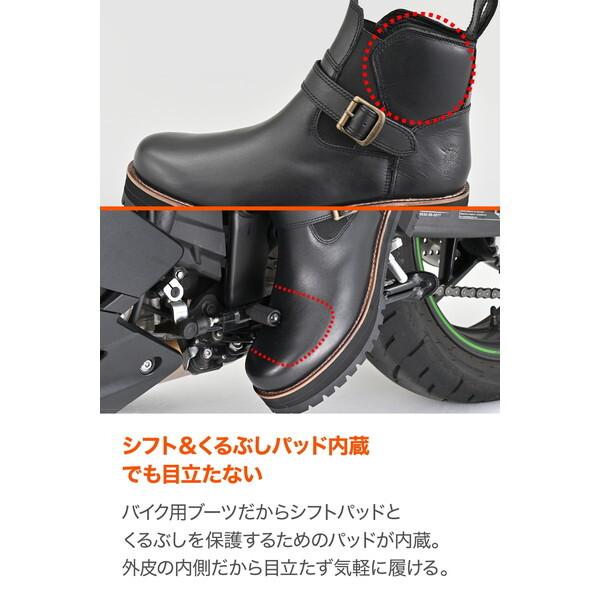 DAYTONA（デイトナ） D62938 バイク ブーツ ライディングブーツ
