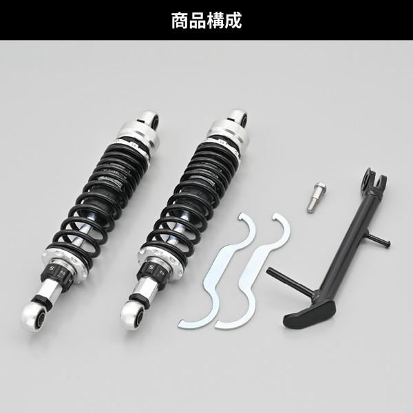 DAYTONA（デイトナ） D41881 リアサスペンション CL250(23)専用