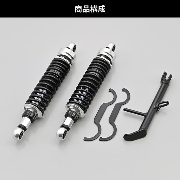 DAYTONA（デイトナ） D46245 リアサスペンション GB350C(24)専用