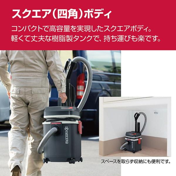 KYOCERA（京セラ） AVC1150 集じん機 : XPRICE Yahoo!店 - 通販