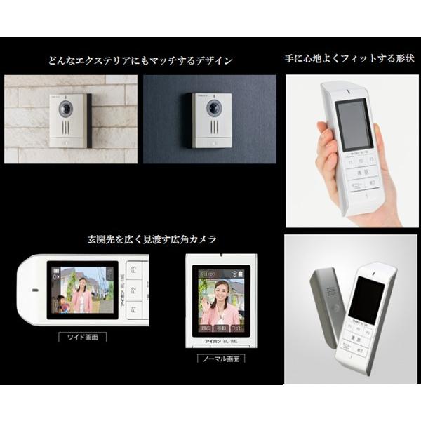 アイホン（aiphone） WL-11 ワイヤレステレビドアホンセット : XPRICE