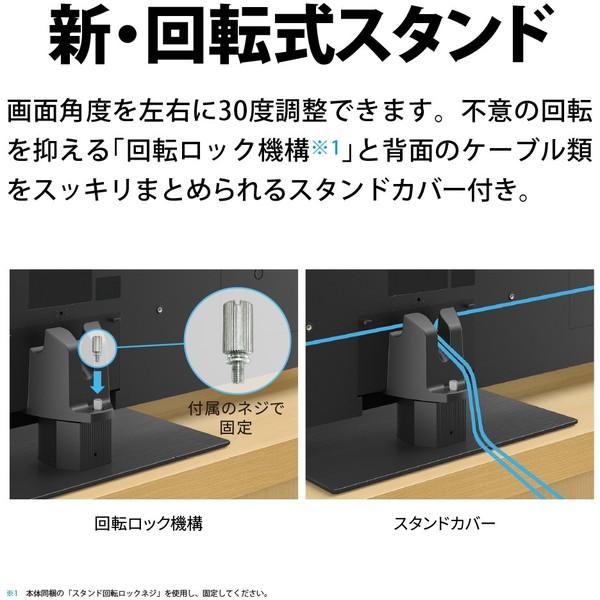 SHARP（シャープ） テレビ 43型 液晶テレビ アクオス 43インチ TV 4T