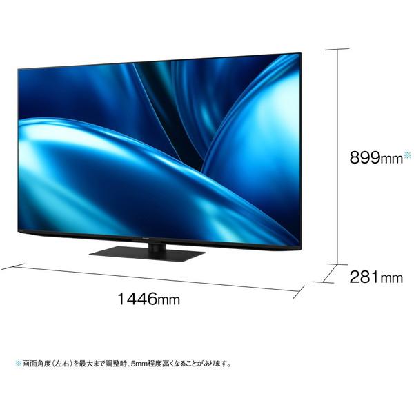 SHARP（シャープ） テレビ 65型 液晶テレビ アクオス 65インチ TV 4T