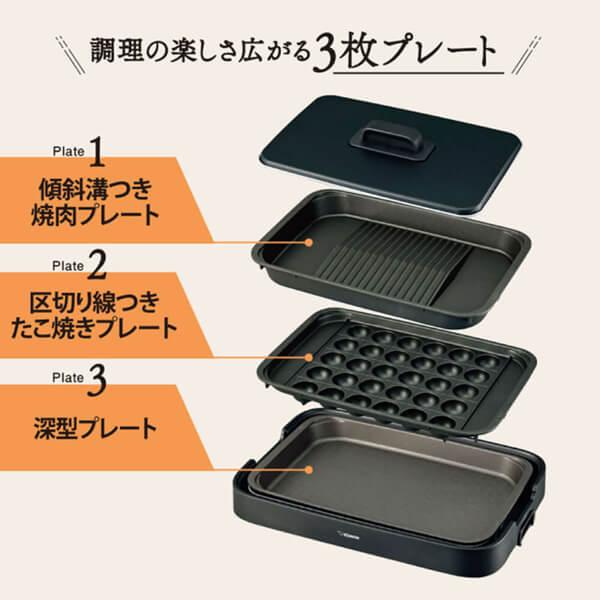 象印（ZOJIRUSHI） ホットプレート やきやき EA-KJ30-BA 焼肉 たこ焼き