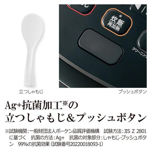 象印（ZOJIRUSHI） 炊飯器 5.5合炊き 一人暮らし用 極め炊き IH NW