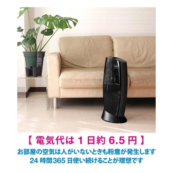空気清浄機 イオニックブリーズ MIDI 25畳 Ionic Breeze ブラック 黒