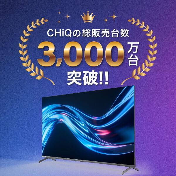 期間限定ポイント5倍！ テレビ 24型 液晶テレビ CHiQ 24インチ TV
