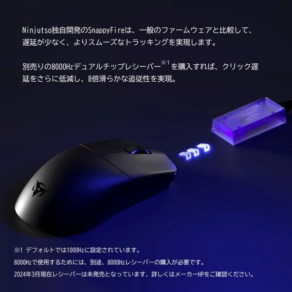 NINJUTSO ゲーミングマウス ワイヤレスマウス ニンジュツォ Sora ソラ