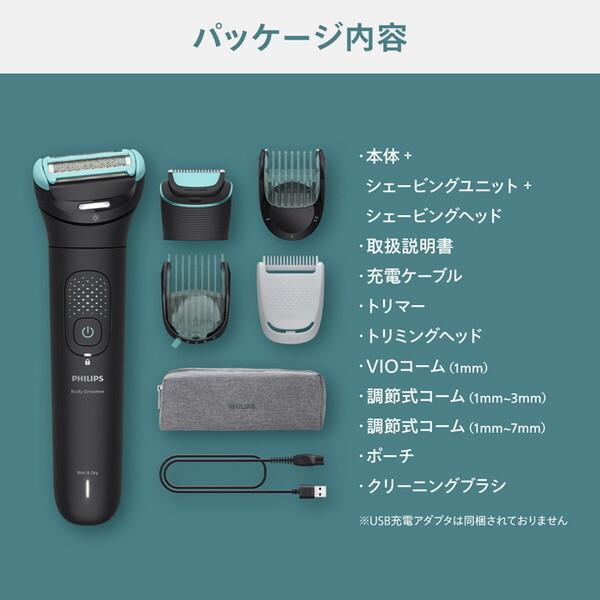 Philips（フィリップス） PHILIPS BG7470/15 ブラック Body Groomer