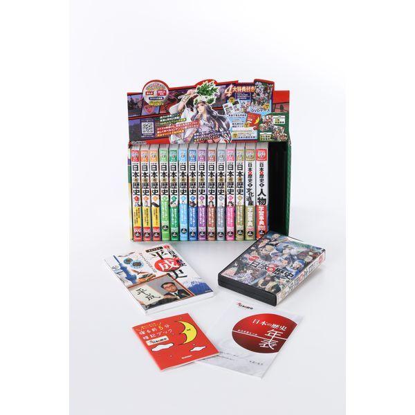 Gakken DVD付 学研まんが NEW日本の歴史 4大特典付き全14巻セット