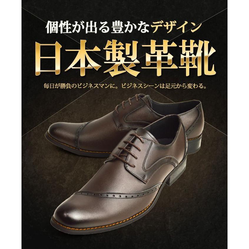 ビジネスシューズ 日本製 2足セット SET 革靴 紐 メンズシューズ