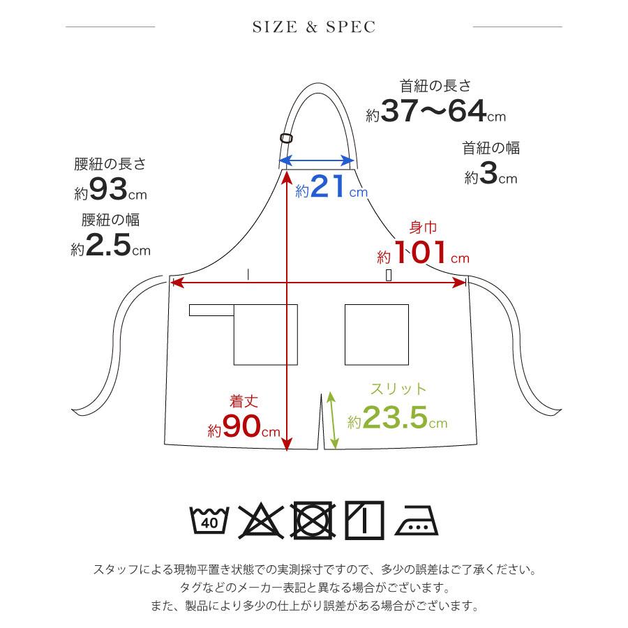 Apron Story（エプロンストーリー） トリノストライプメンズエプロン