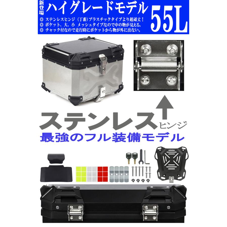 GXB-55 リアボックス 容量55L オシャレなデザイン アルミ合金製で頑丈