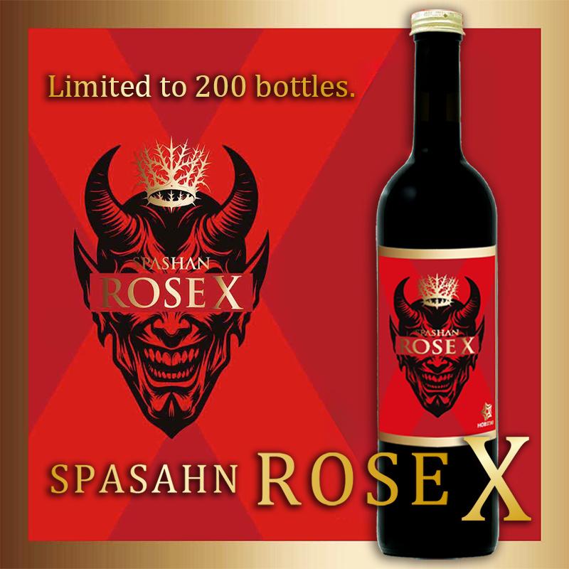 SPASHAN（スパシャン） 【20％OFF】スパシャン ロゼX 2025 SPASHAN