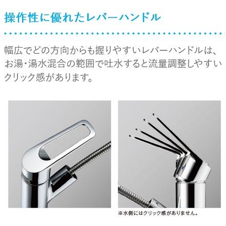 タカギ（takagi） JL306MN-9NL2 シングルレバー混合栓(ワンホール型