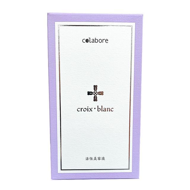 リニューアル品 送料無料 正規品 クロワブラン バイポーラアクアジェル