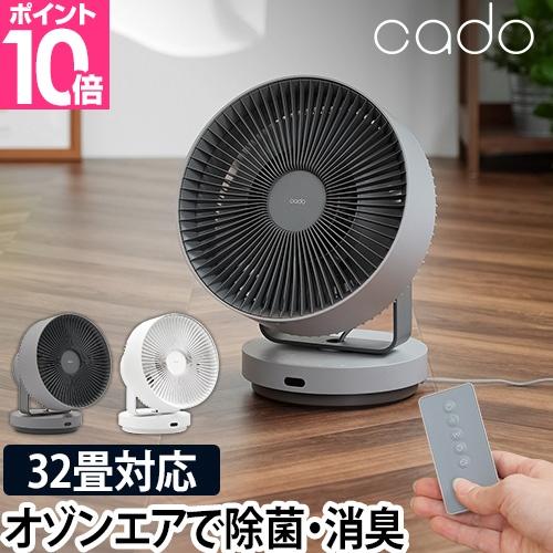 STEM サーキュレーター 選べる豪華特典 DC カドー 除菌