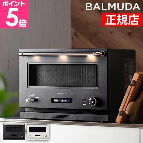 BALMUDA The Range バルミューダ 電子レンジ ザ・レンジ K09A オーブン