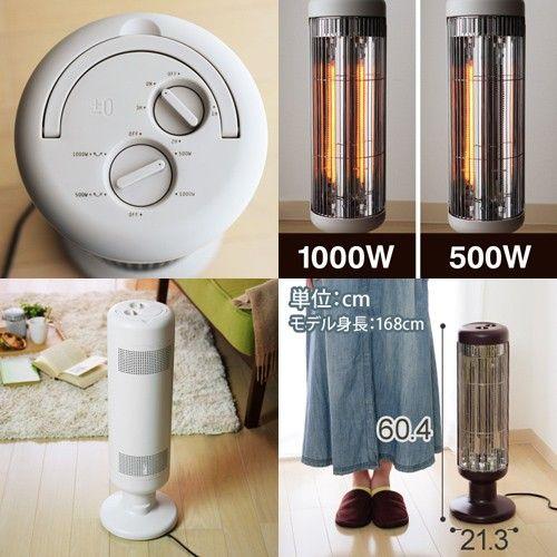 0（プラスマイナスゼロ） 電気ストーブ 1000Wカーボンヒーター 遠