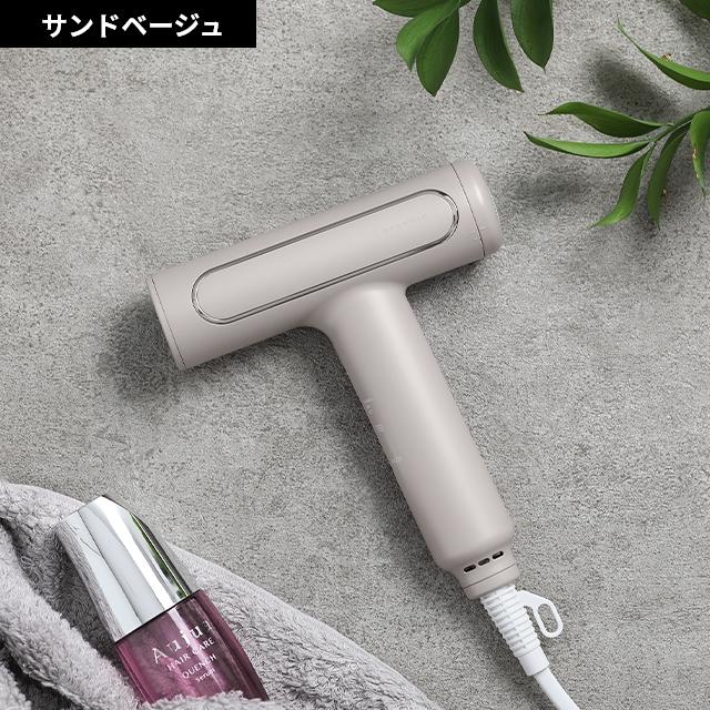 FESTINO（フェスティノ） 選べる豪華特典 ドライヤー ツヤモイスト