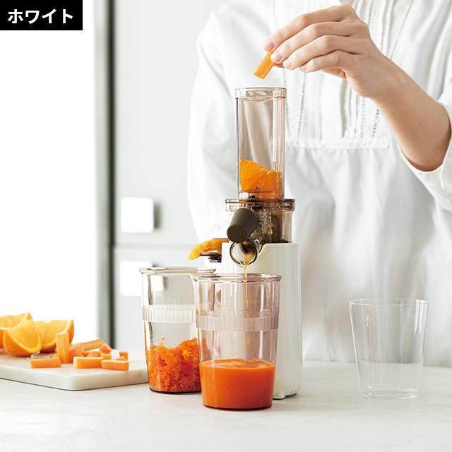 recolte（レコルト） 選べる2大特典 ジューサー コールドプレス