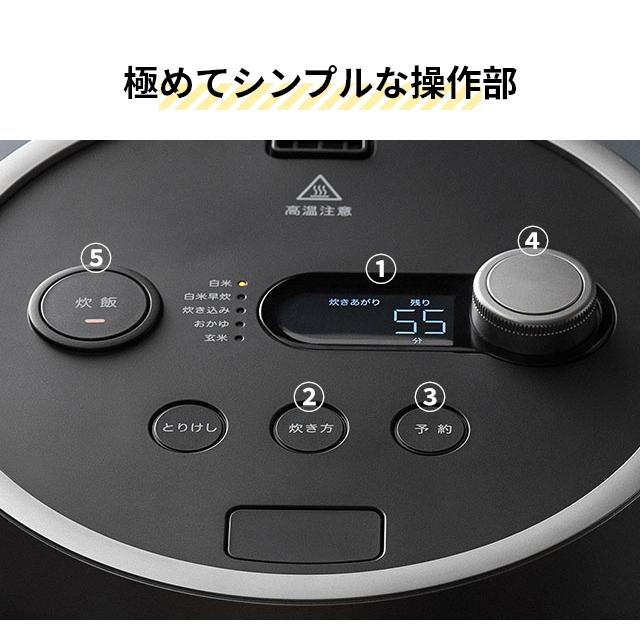 BALMUDA The Gohan バルミューダ 炊飯器 ザ ゴハン K08A 炊飯機 炊飯