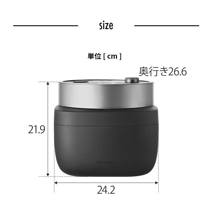 BALMUDA The Gohan バルミューダ 炊飯器 ザ ゴハン K08A 炊飯機 炊飯
