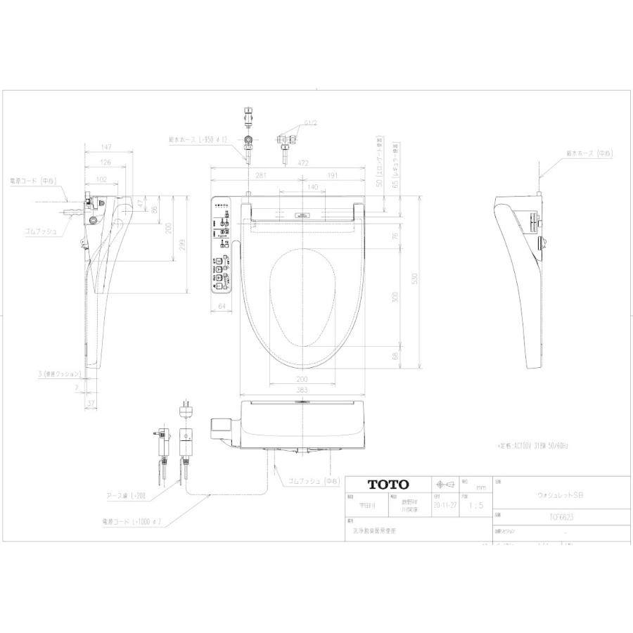TOTO ＜在庫あり＞TOTO TCF6623 #NW1 ウォシュレット SB ホワイト