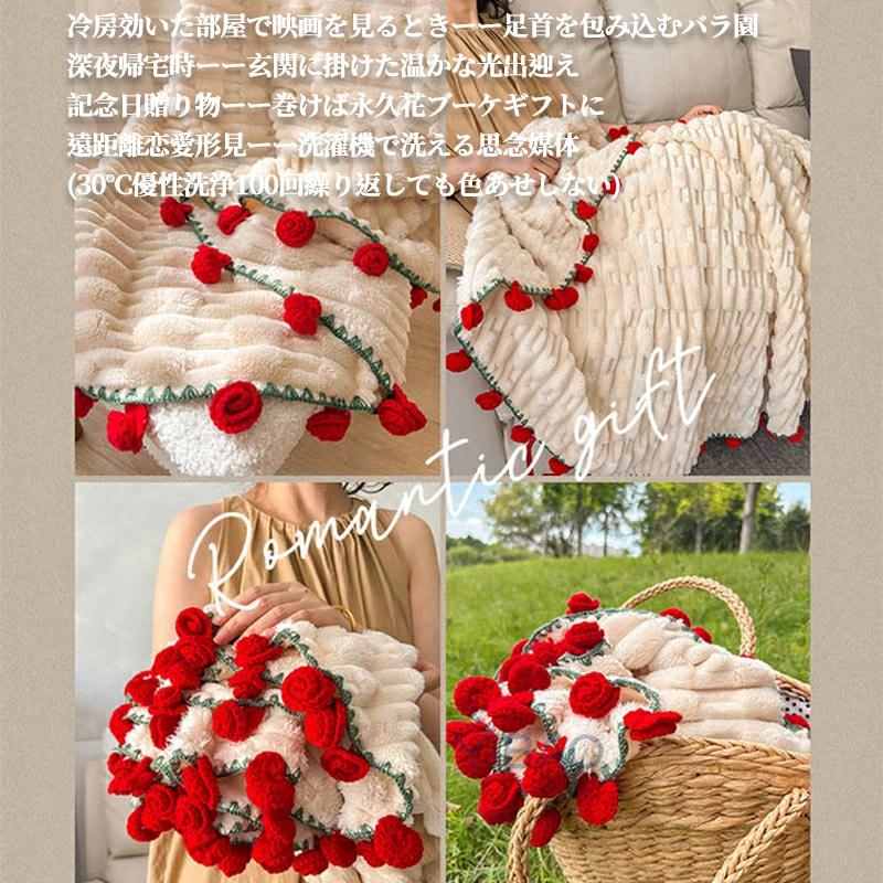 爆買い 花束ブランケット ブーケブランケット 花束になるブランケット