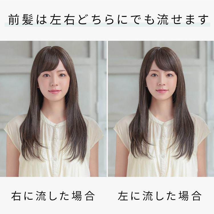 AQUADOLL VENUS ウィッグ 女性 ロング ストレート 自然 医療用ウィッグ