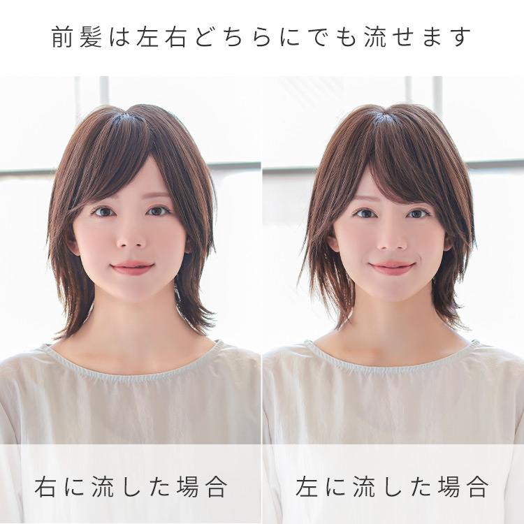 AQUADOLL VENUS 返品補償あり 医療用ウィッグ 人毛 mix ショート