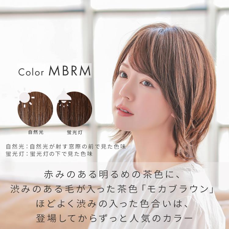 AQUADOLL VENUS 返品補償あり 医療用ウィッグ 人毛 mix ショート