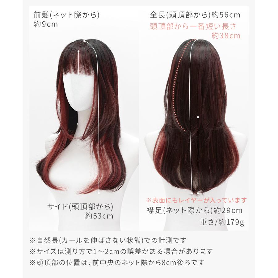 AQUADOLL（アクアドール） ロングウィッグ フルウィッグ ロング