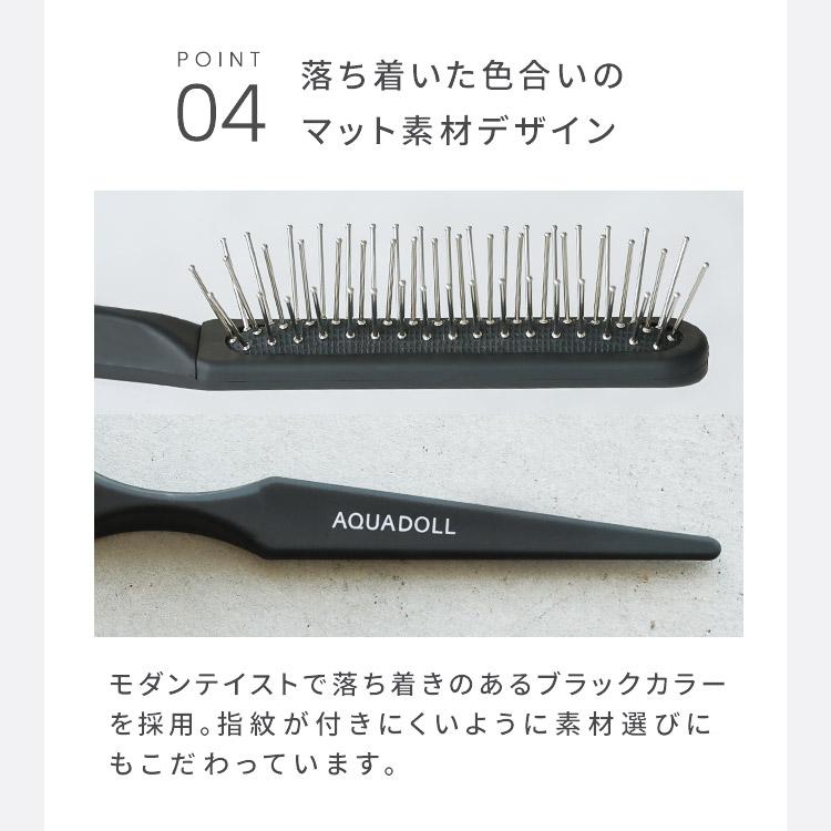 AQUADOLL（アクアドール） ウィッグ 医療用ウィッグ 部分ウィッグ