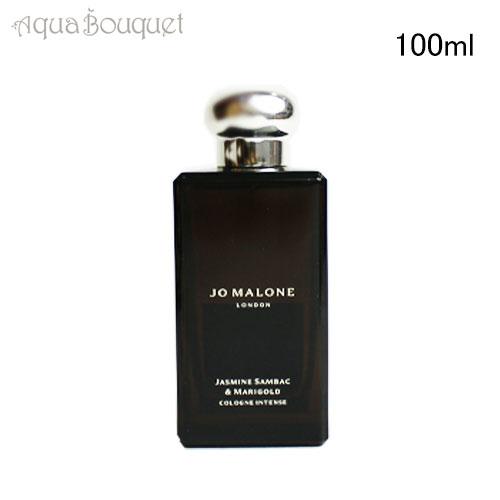 JO MALONE LONDON（ジョーマローンロンドン） ジョーマローン