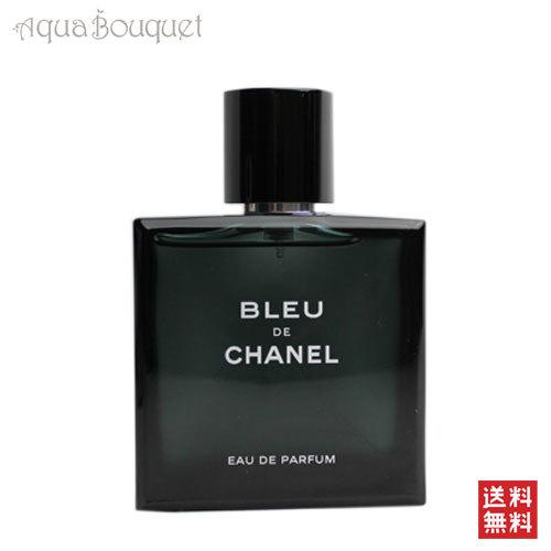 CHANEL（シャネル） ブルードゥシャネル オードパルファム 50ml 香水