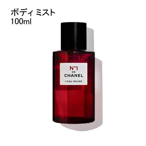 シャネル ロー ルージュ N°1 ドゥ ボディ ミスト 100ml 香水