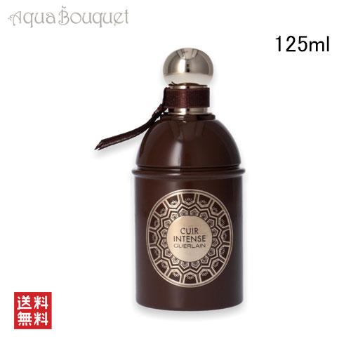 GUERLAIN（ゲラン） キュイール インテンス オーデパルファン 125ml