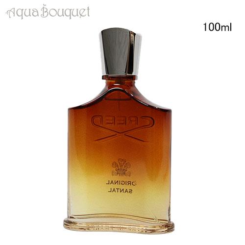 CREED（クリード） オリジナルサンタル オード パルファム 100ml 香水