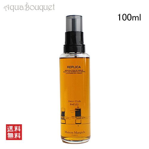 Maison Margiela（メゾンマルジェラ） メゾン マルジェラ レプリカ