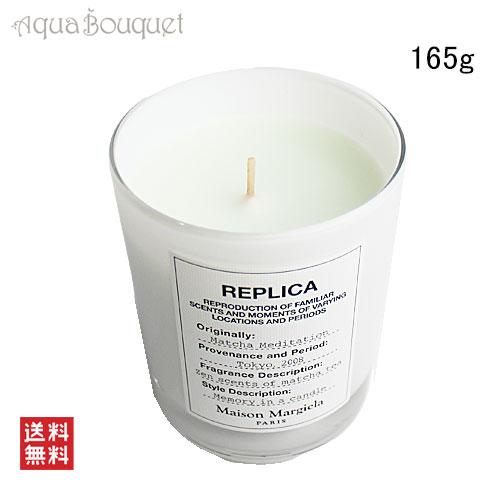 MARTIN MARGIELA（マルタン マルジェラ） メゾン マルジェラ レプリカ