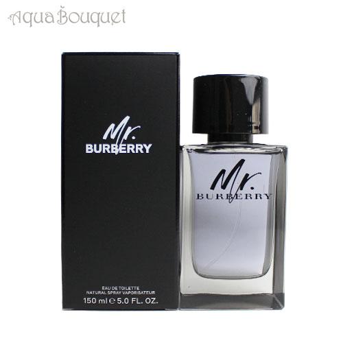 BURBERRY（バーバリー） ミスターバーバリー オードトワレ 150ml 香水