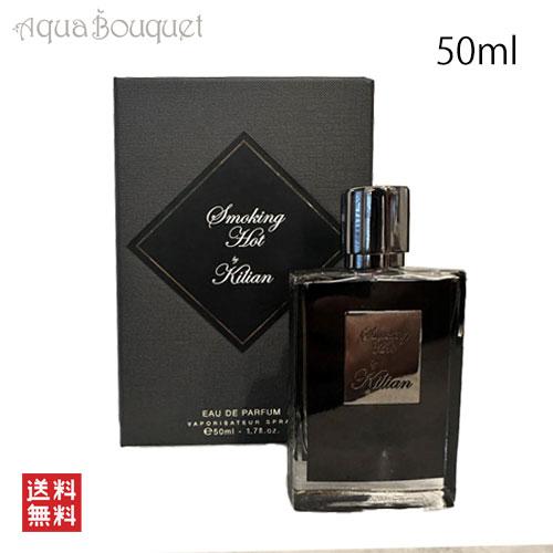 キリアン スモーキング ホット オードパルファム 50ML KILIAN PARIS