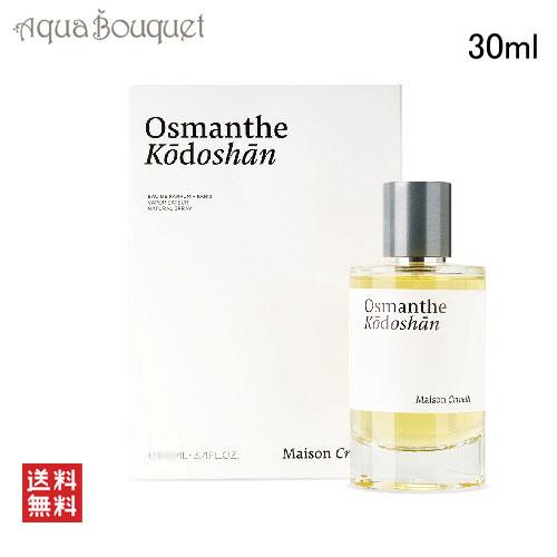 メゾン クリヴェリ オスマンス コードーシャン オードパルファム 30ml