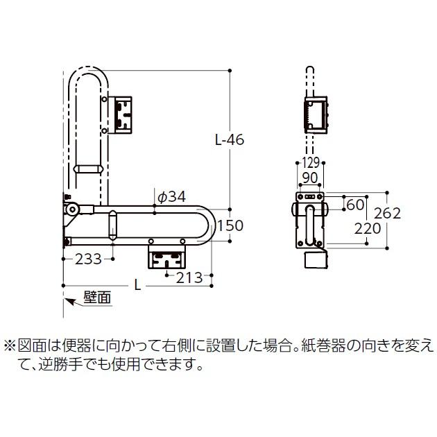 TOTO T112HP8 TOTO パブリック用手すり 腰掛便器用手すり(可動式